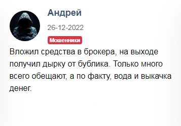 Отзыв Tradehub360