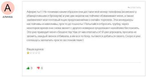 Кидалово Obicu OX – отзывы