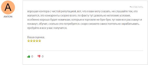 Отзыв AI Unit