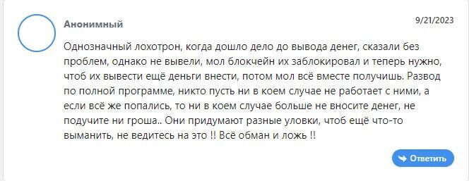 КапиталДженерейшен отзывы