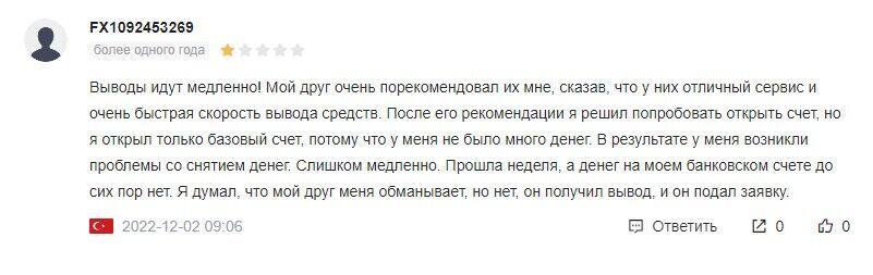 ДжейЭм Файненшл отзывы