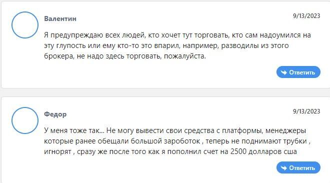 Север Финанс скам