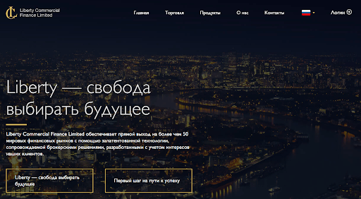 Обзор Liberty Commercial Finance Limited