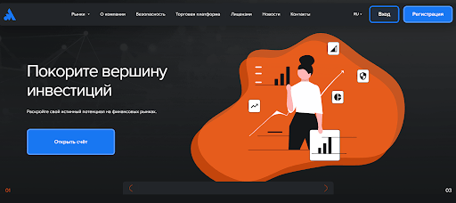 СКАМ
