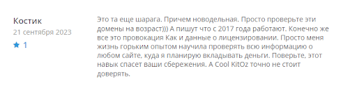 Spectufy отзывы