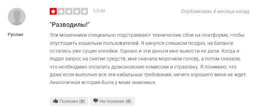 СКАМ Liberty Commercial Finance Limited