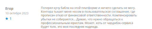 AppySouq отзыв