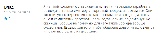 Развод Finquotes Financial
