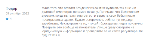 AppySouq отзывы, развод