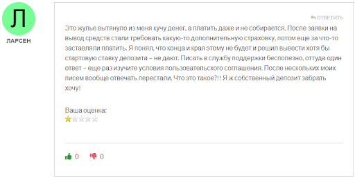 Отзывы о брокере StockAndView
