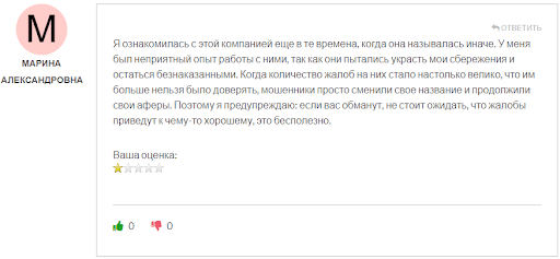 UNV Holding, развод