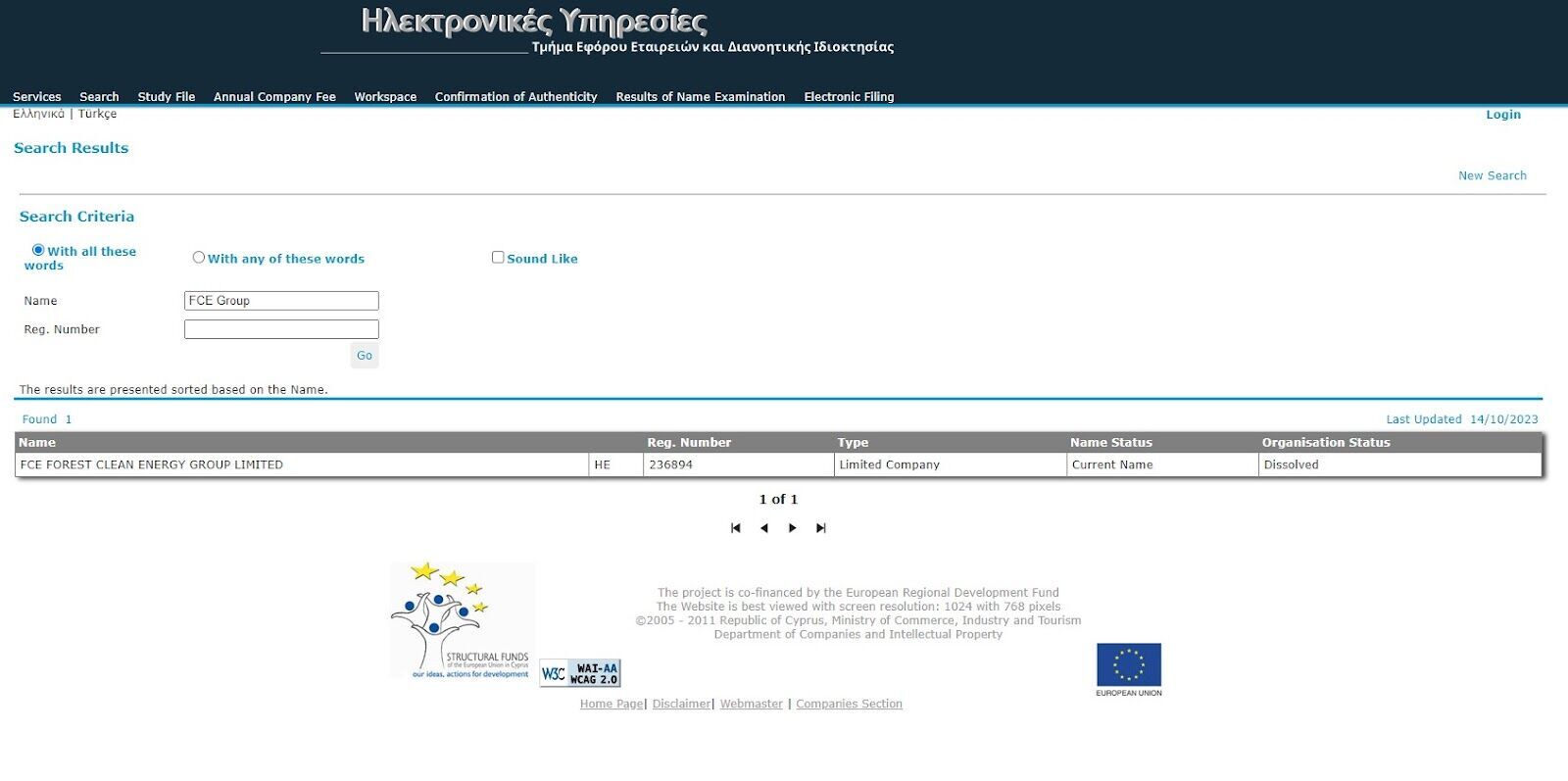 FCE Group регистрация