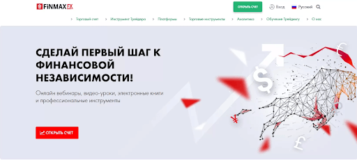 FinmaxFX развод