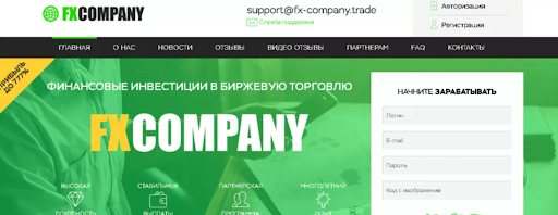 Fx Company