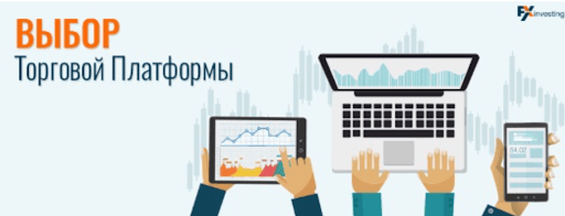 FX Investing