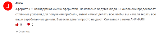 Условия сотрудничества с ATC Brokers