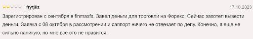 Отзыв на FinmaxFX
