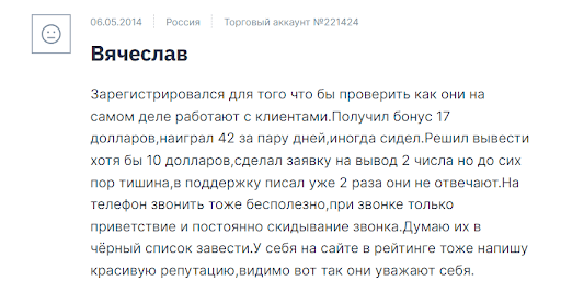 Fx Company отзывы