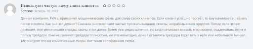 Развод EA Antivirus