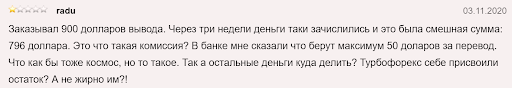 Turbo Forex отзывы