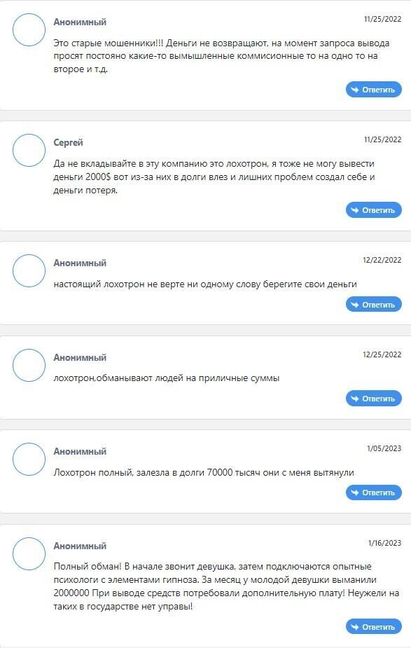 Кингдом Инвестментс отзывы