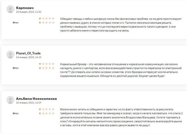 Кингдом Инвестментс скам