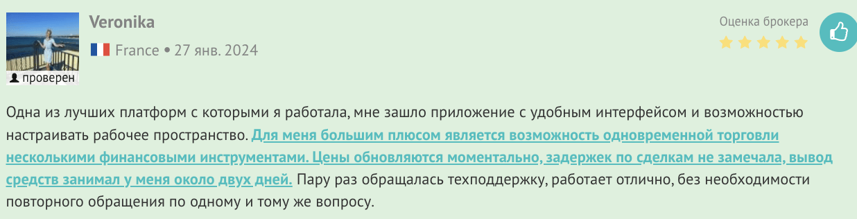 EXANTE отзывы клиентов
