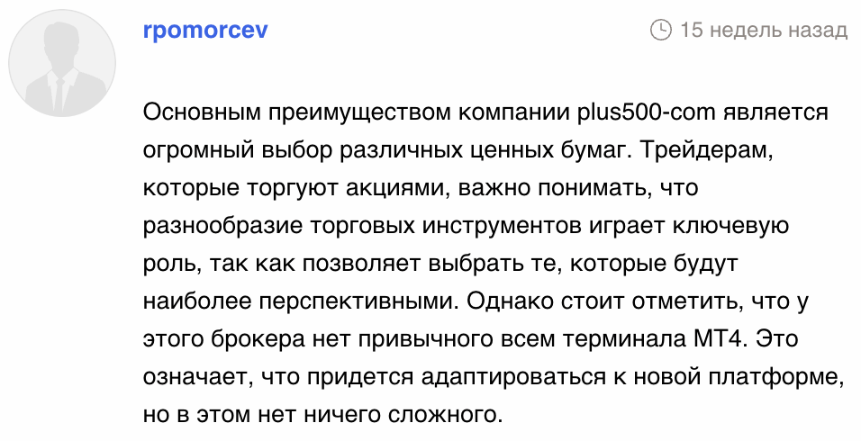 Plus500 отзывы