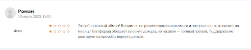 Mirror Trader отзывы