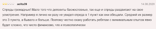 EC Markets отзыв