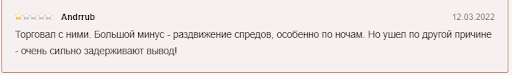 GKFX отзыв 