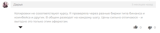 СКАМ C.K.Expro развод