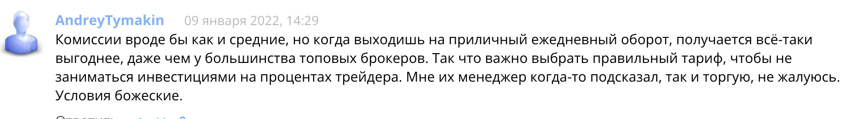 ЦентроКредит реальные отзывы