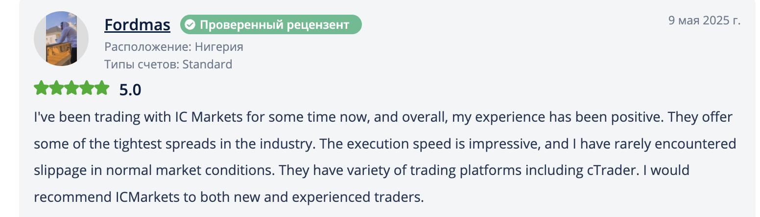 IC Markets отзывы людей