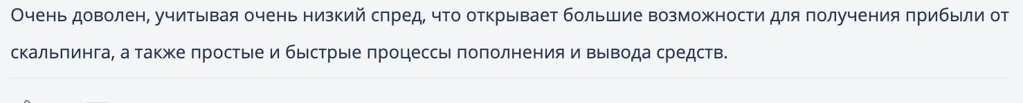 IC Markets отзывы