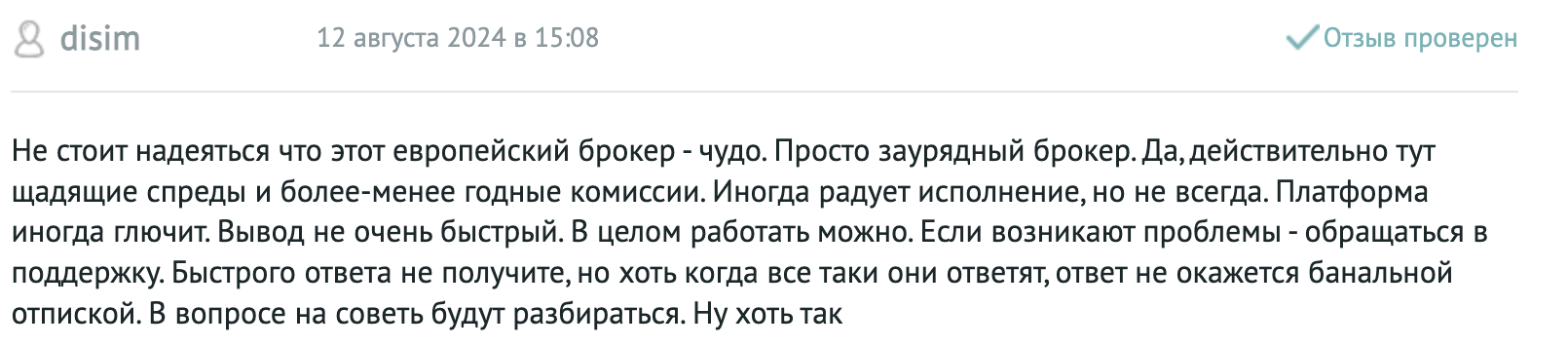Saxo Bank отзывы