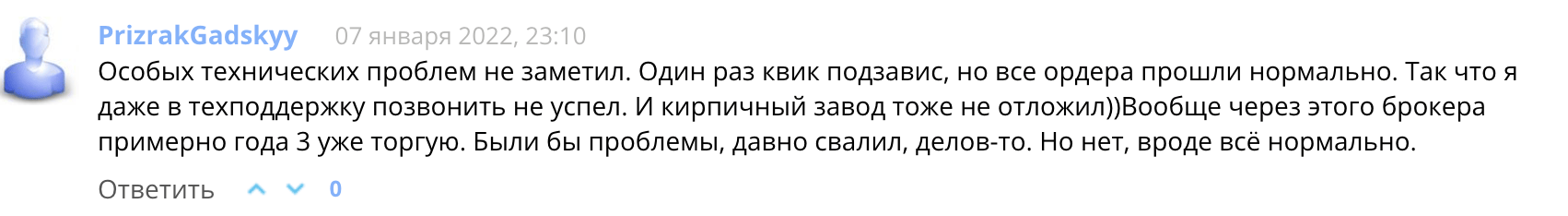 отзывы о ЦентроКредит