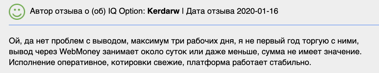 отзывы о IQ Option