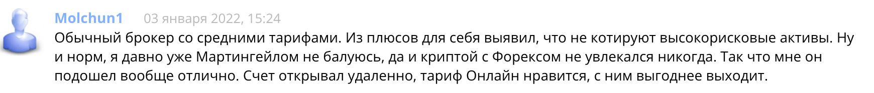 ЦентроКредит отзывы людей