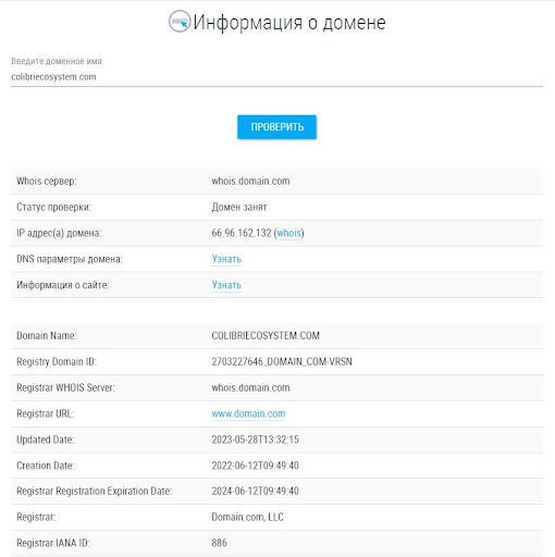 Colibri Ecosystem отзывы