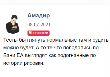 Bunny EA развод на деньги