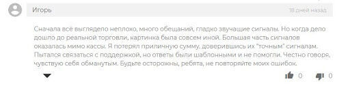 Кидалово MY-Signals