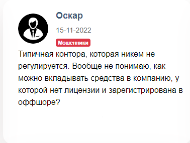 Cryptcoin24 отзыв о разводе
