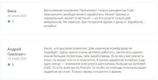 Кидалово E*TRADE