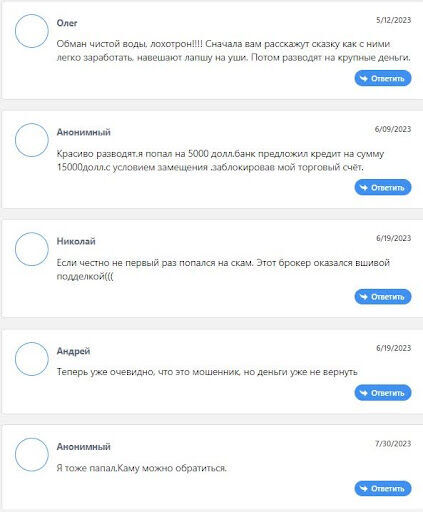 Развод DS Service