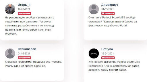 Отзыв Perfect Score MT5, СКАМ
