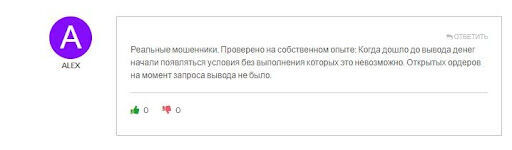 Обзор на Colibri