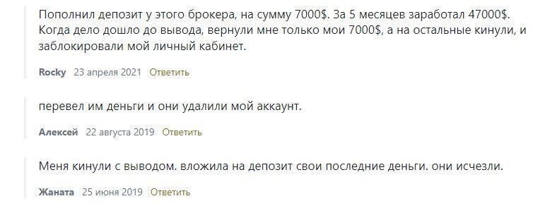 ХУСМ обман