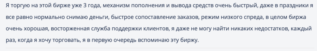 JustMarkets отзыв
