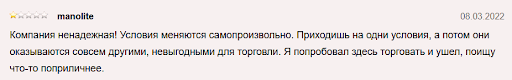 XTrade отзывы